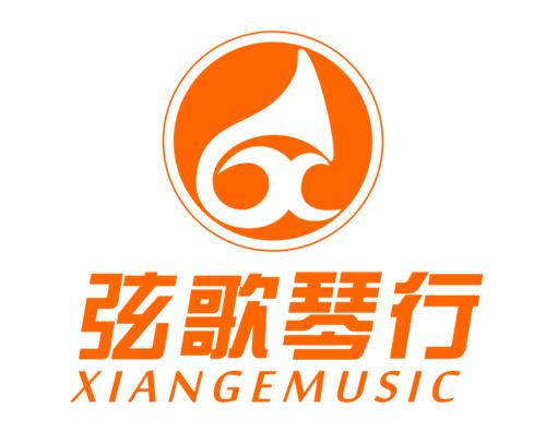 漳州市芗城区弦歌音乐教育咨询服务中心